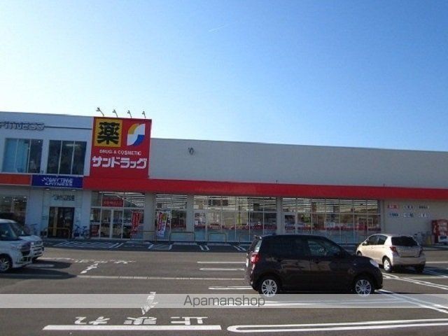ドラックストア　サンドラッグ　八橋大畑店（ドラッグストア）まで190m