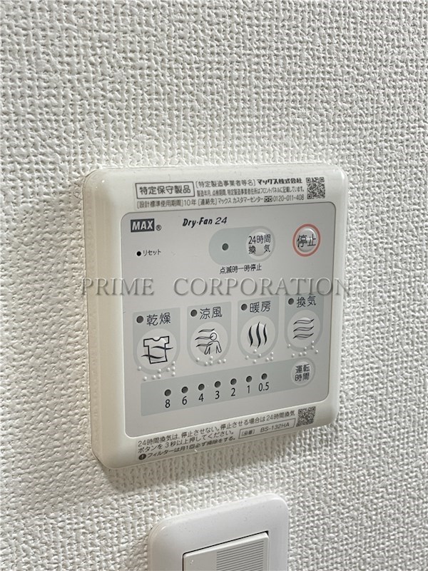 その他設備　※参考写真※