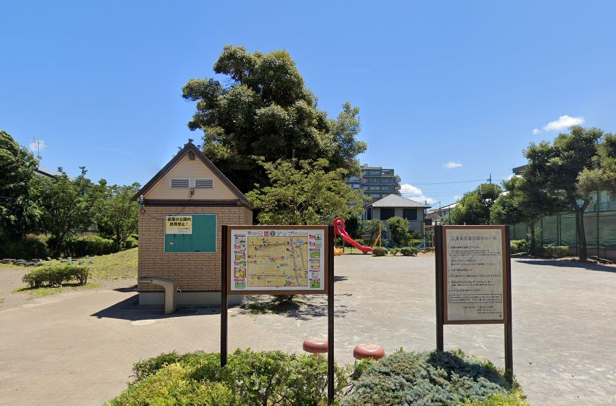 公園　上連雀児童公園（公園）まで233m