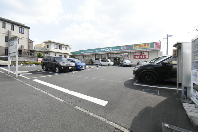 ドラックストア　ドラッグセイムス東浦和店（ドラッグストア）まで481m