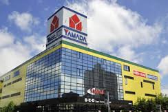 ホームセンター　ヤマダ電機テックランド札幌月寒店（ホームセンター）まで1238m