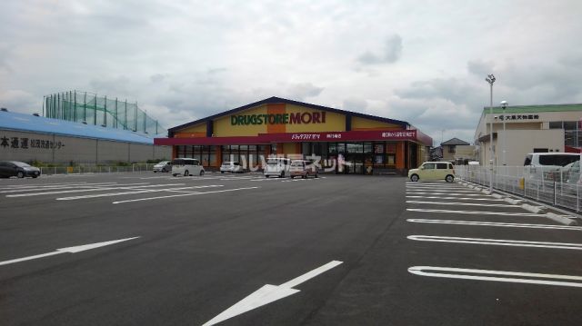 ドラックストア　ドラッグストアモリ 鳴門南店（ドラッグストア）まで1574m