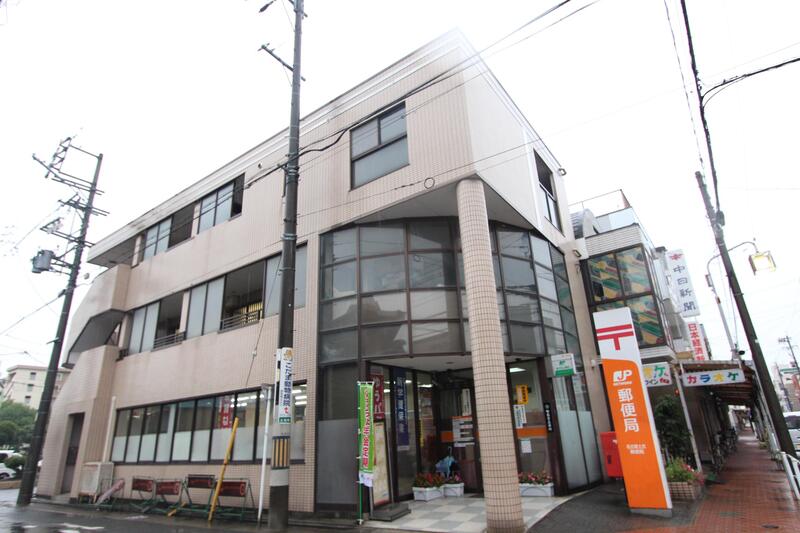 郵便局　名古屋土古郵便局（郵便局）まで225m