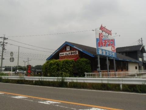 その他　コメダ珈琲小牧小木店（その他）まで848m