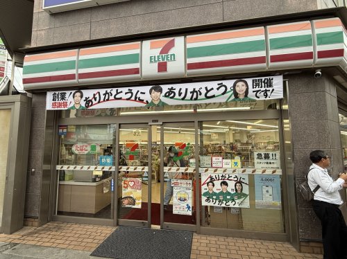 コンビニ　セブンイレブン 堺北花田店（コンビニ）まで756m