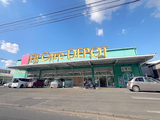 ドラックストア　Ｆｉｔ　Ｃａｒｅ　ＤＥＰＯＴ菅田店（ドラッグストア）まで253m