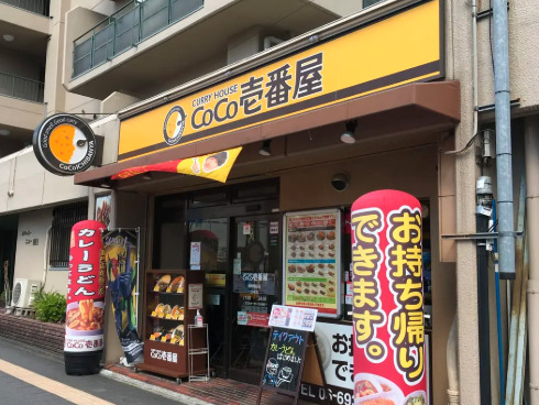 飲食店　カレーハウスCoCo壱番屋 城東区諏訪四丁目店（飲食店）まで110m