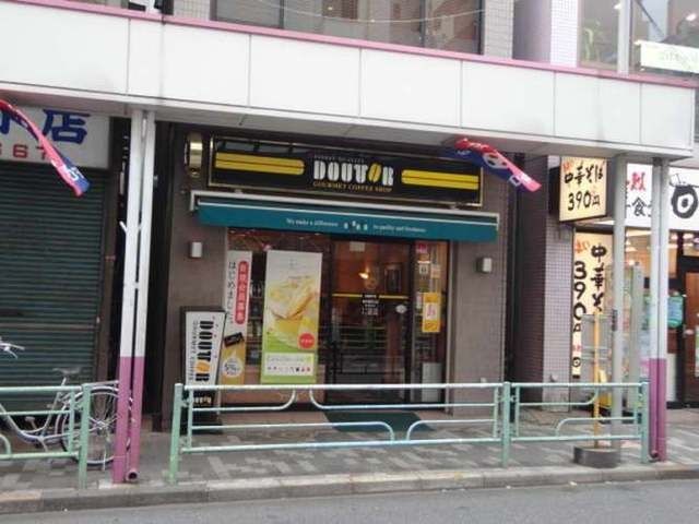 飲食店　ドトール（飲食店）まで600m