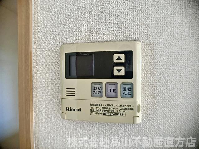 その他設備