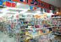 ドラックストア　ダイコクドラッグ下北沢南口店（ドラッグストア）まで145m