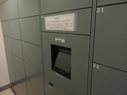 その他設備　宅配ボックス　※2026年5月撮影