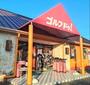 その他　ゴルフドゥ 成田美郷台店（その他）まで2175m