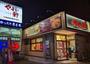 飲食店　やよい軒 成田美郷台店（飲食店）まで2010m