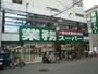 スーパー　業務スーパー　天満店（スーパー）まで507m