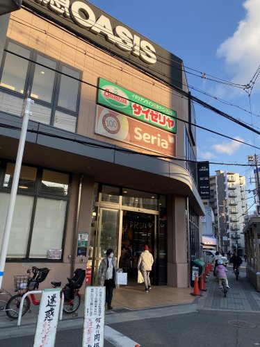 その他　セリア 阪急オアシス福島玉川店（その他）まで354m