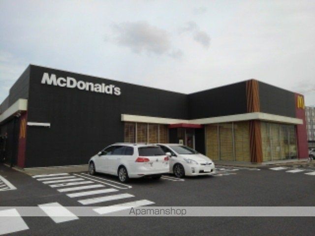 飲食店　マクドナルド　神栖店（飲食店）まで2100m