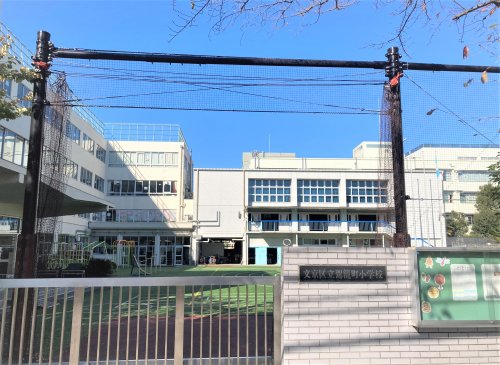 小学校　文京区立 駕籠町小学校（小学校）まで716m
