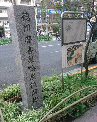 その他　徳川慶喜巣鴨屋敷跡地（その他）まで438m