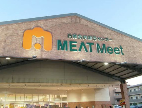 スーパー　JAPAN MEAT(ジャパン ミート) 白幡食肉卸売センタ（スーパー）まで569m