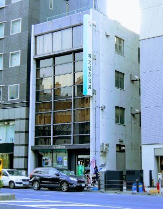 銀行　城北信用金庫日本橋支店（銀行）まで480m