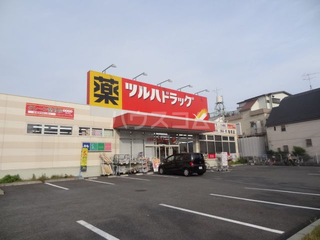 ドラックストア　ツルハドラッグ 亀有店（ドラッグストア）まで489m