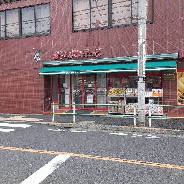 スーパー　まいばすけっと　亀有2丁目（スーパー）まで195m