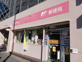 郵便局　江東北砂一郵便局（郵便局）まで700m