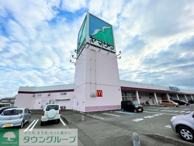 スーパー　ヤマザワ中田店（スーパー）まで2480m