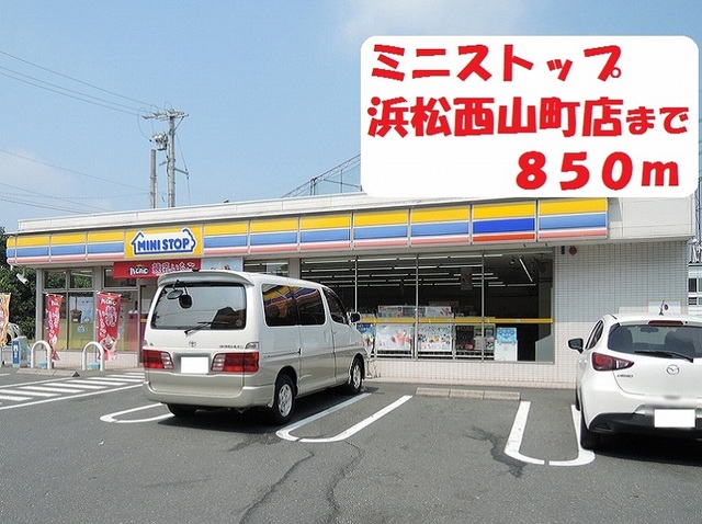 コンビニ　ミニストップ（コンビニ）まで850m