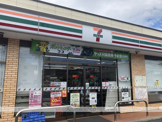 コンビニ　セブンイレブン岡山下中野店（コンビニ）まで855m