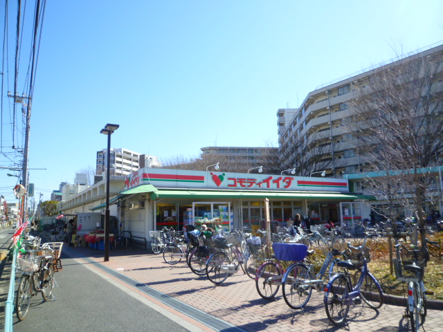 スーパー　コモディイイダ北朝霞店（スーパー）まで345m