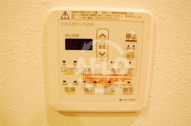 その他設備　リーガル京町堀　浴室換気乾燥暖房機