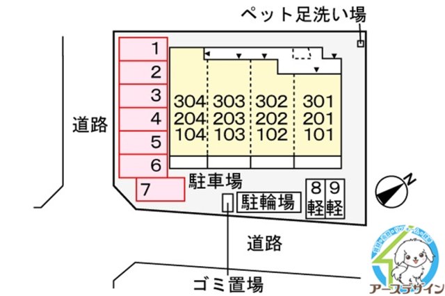 駐車場　※パース写真