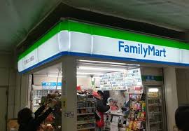 コンビニ　ファミリーマート 成田空港駅店（コンビニ）まで893m