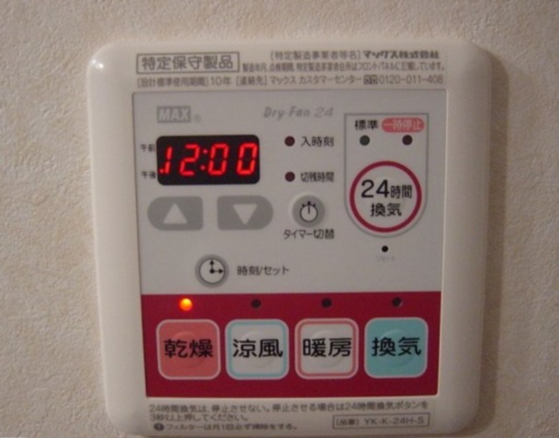 その他設備　図面と現状に相違がある場合には現状を優先