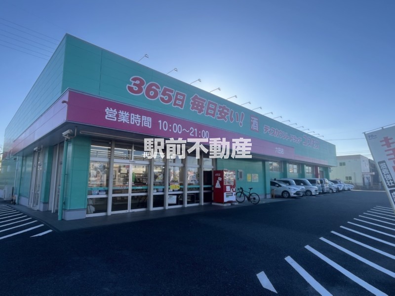 スーパー　ドラッグコスモス六田店（スーパー）まで100m