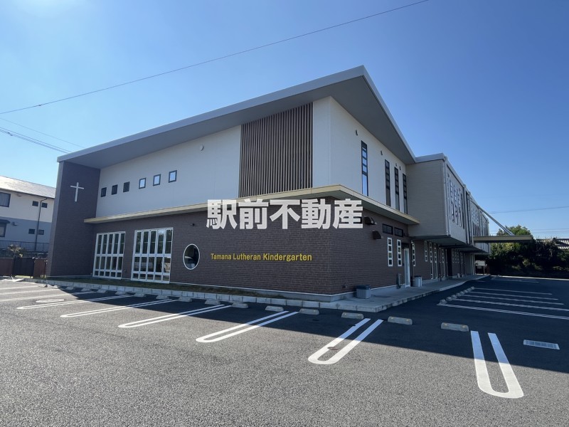 幼稚園・保育園　玉名ルーテル幼稚園（幼稚園・保育園）まで1600m
