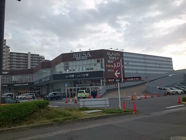その他　メッサ高松店様（その他）まで2000m