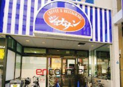 飲食店　ジョナサン新御徒町店（飲食店）まで300m