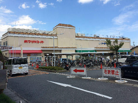 スーパー　マツヤスーパー ビア店（スーパー）まで188m