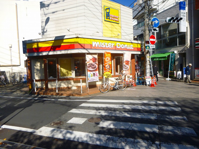 飲食店　ミスタードーナッツ（飲食店）まで487m