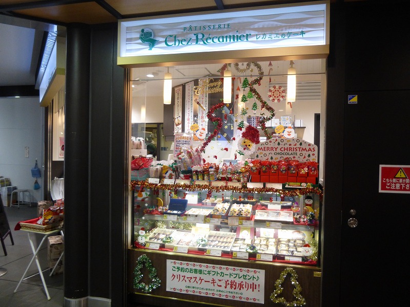飲食店　chrz Rccamier（飲食店）まで1655m