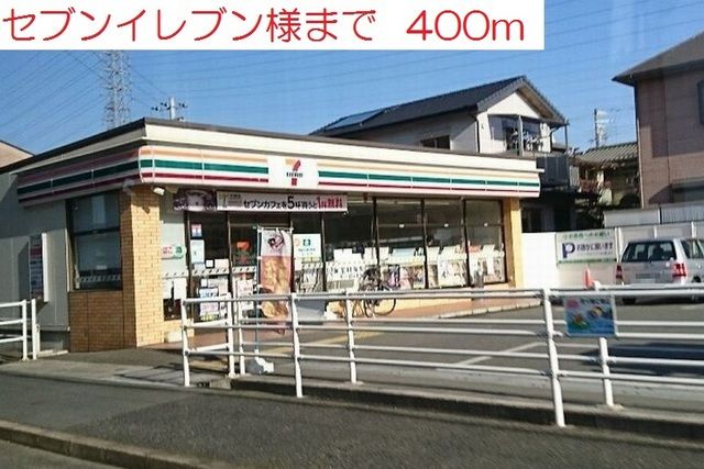 コンビニ　セブンイレブン加古川新野辺北町（コンビニ）まで400m