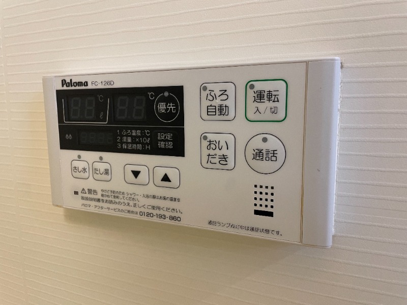 その他設備