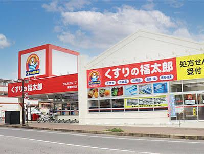 ドラックストア　くすりの福太郎菊川店（ドラッグストア）まで804m