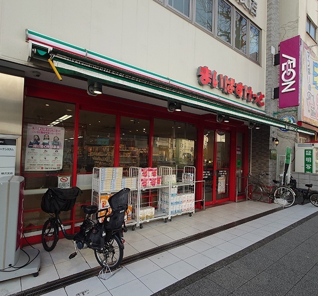 スーパー　まいばすけっと長者町９丁目店（スーパー）まで284m