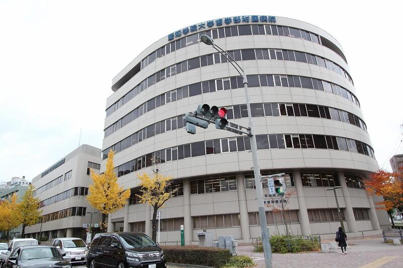 病院　愛知学院大学歯学部附属病院（病院）まで270m