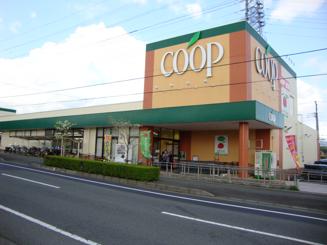 その他　コープ桜堤店（その他）まで1400m