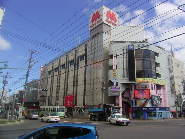 その他　丸井今井函館店（その他）まで699m