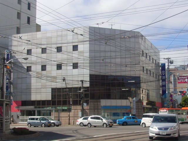 その他　北洋銀行五稜郭公園支店（その他）まで548m